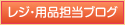 �쥸������ô���֥���