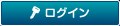 マイページへログイン