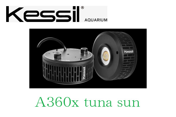Kessil A360 X TunaSun 淡水用 アクアテイラーズ オンラインショップ
